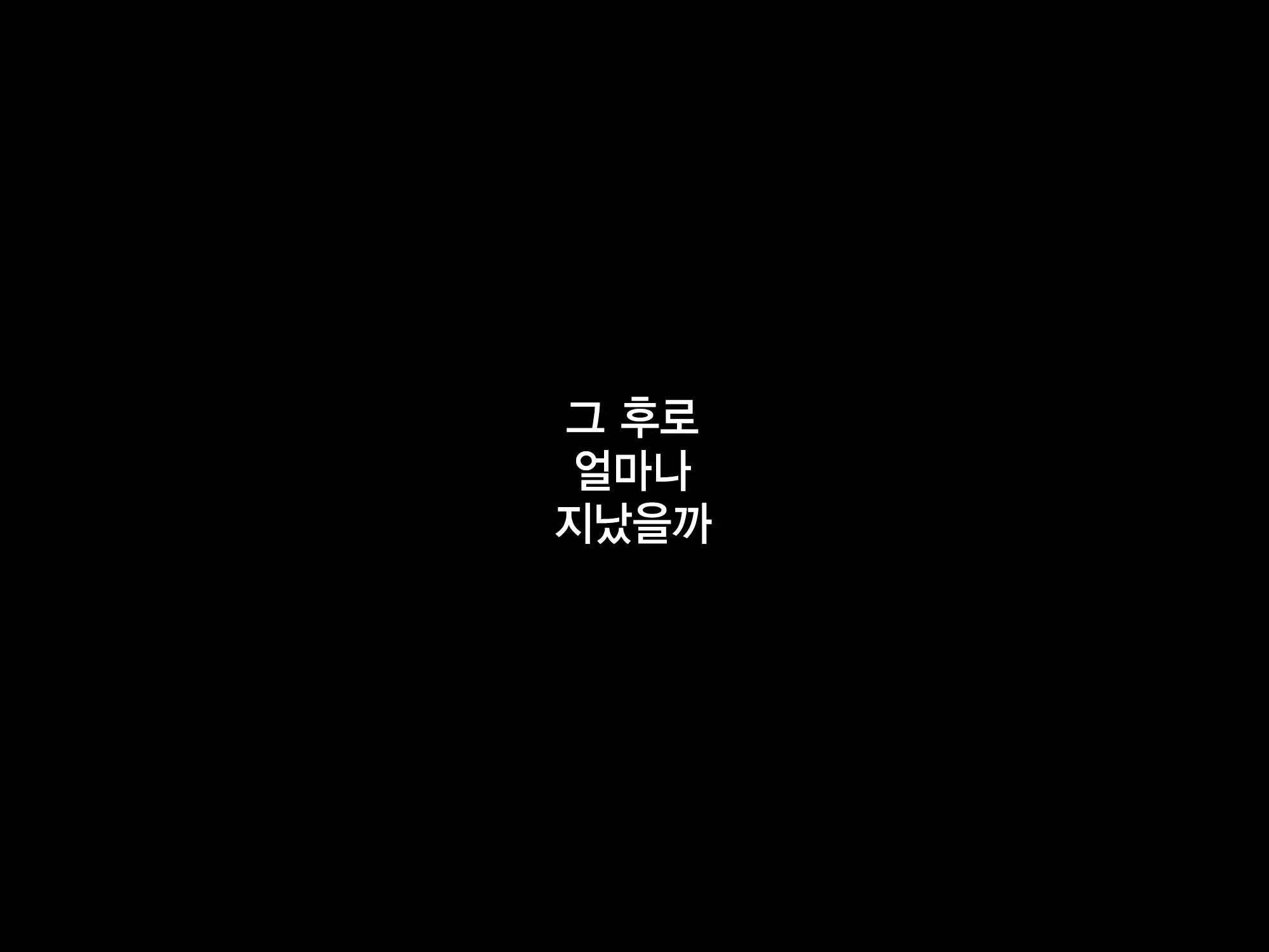 Gokinjo J〇 Rape | 이웃집 J〇 레이프